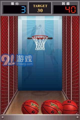 3D篮球v7.11截图3