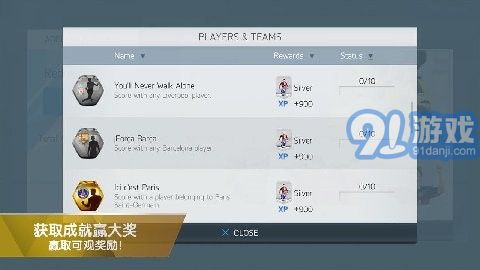 FIFA16免验证版v1.7截图5
