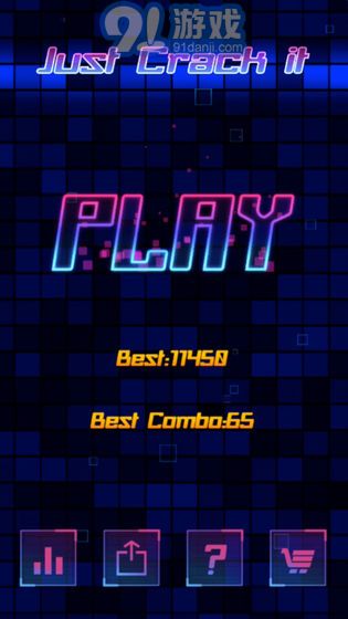 爆裂红蓝v1.6截图2