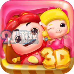 猪猪侠大作战v2.7.5