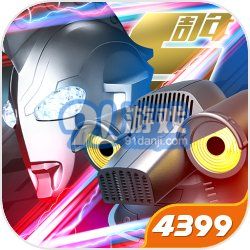 奥特曼系列OL1.3.9v1.3.15