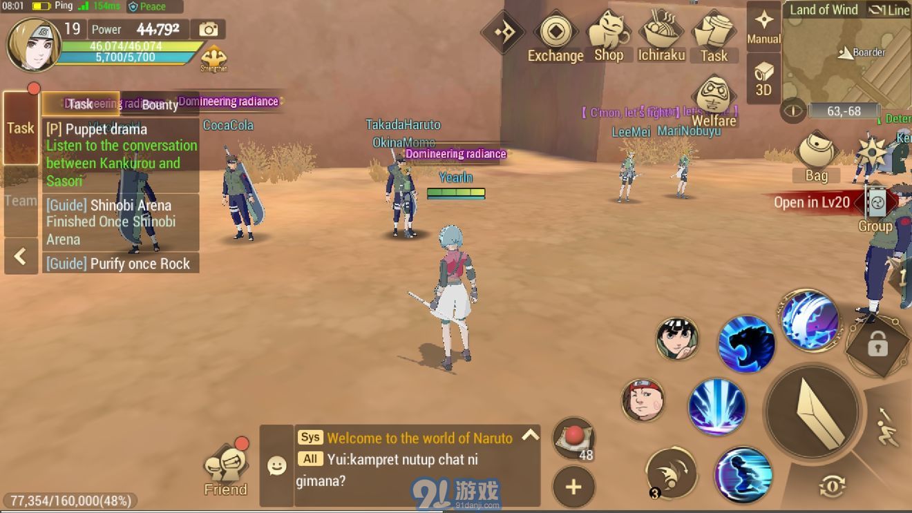 火影忍者巅峰对决中文版v1.0.8截图1