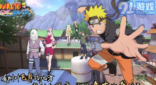 火影忍者巅峰对决中文版v1.0.8截图3