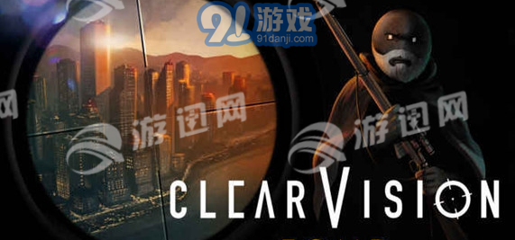 clear vision4v1.6截图4