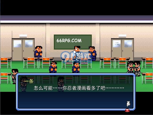 热血物语RM中文版v14截图1