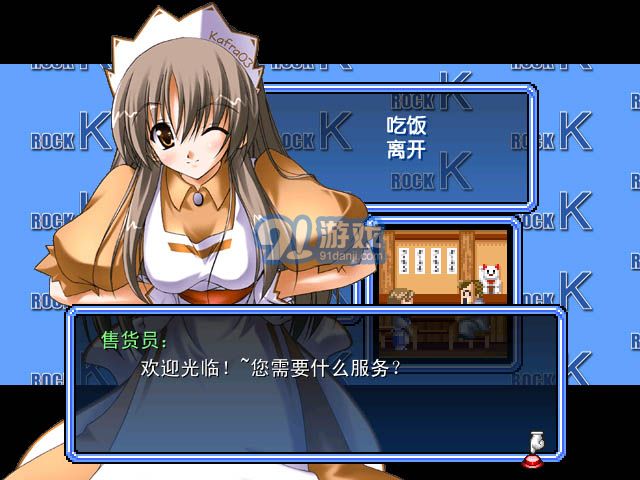 热血物语RM中文版v14截图5