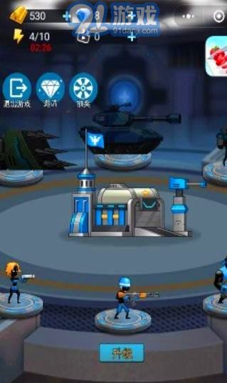 火柴人兵团v1.7截图3