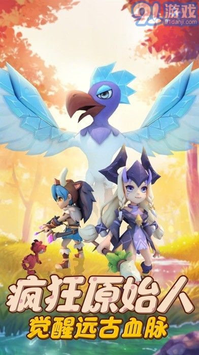 勇者养成记神器v2.1.6截图1