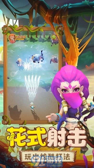 勇者养成记神器v2.1.6截图4