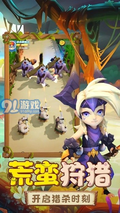 勇者养成记神器v2.1.6截图5