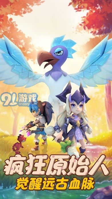 勇者养成记兑换码v2.1.6截图1