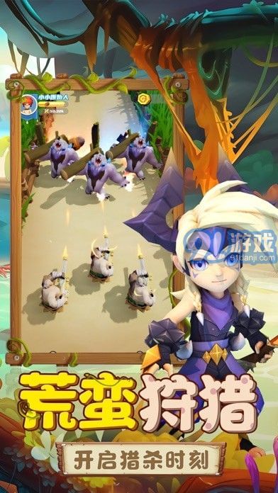 勇者养成记兑换码v2.1.6截图5