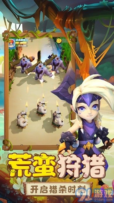 勇者养成记官网v2.1.6截图5