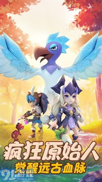 勇者养成记破解版无限珍珠v2.1.6截图1