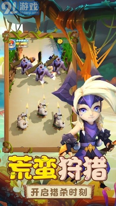 勇者养成记破解版无限珍珠v2.1.6截图5