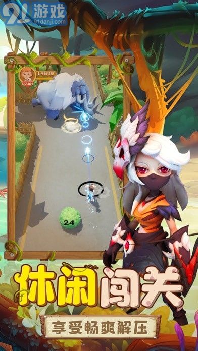 勇者养成记v2.1.6截图2