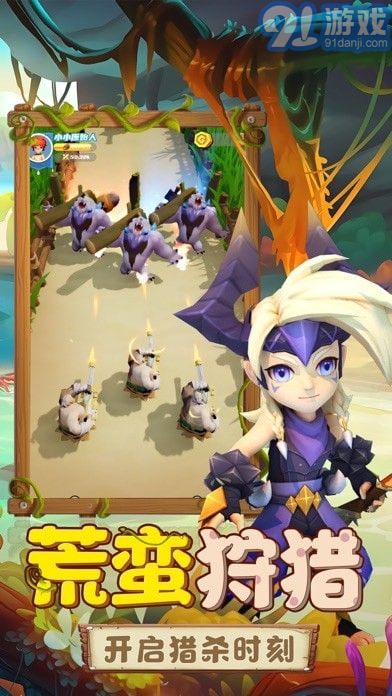 勇者养成记v2.1.6截图5