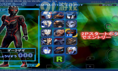 奈克瑟斯奥特曼默示录v3.3.6截图1