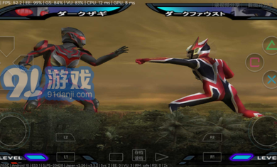 奈克瑟斯奥特曼默示录v3.3.6截图2