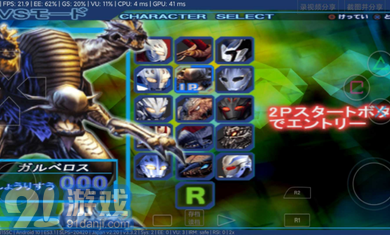 奈克瑟斯奥特曼默示录v3.3.6截图3