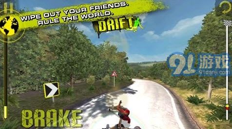 极限滑板 (含数据包)v2.55截图1