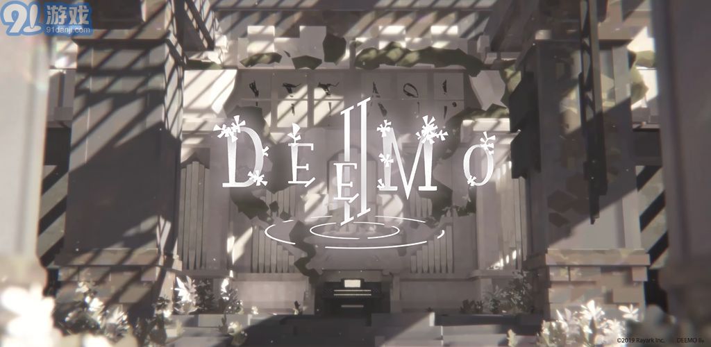 DEEMO IIv1.7截图1