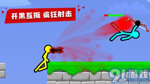 火柴人对决（Supreme Duelist Stickman）v2.9.7截图1