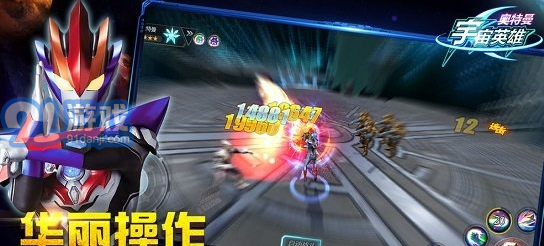 奥特曼宇宙英雄虫虫助手版本v1.2.7安卓版v1.2.9截图3