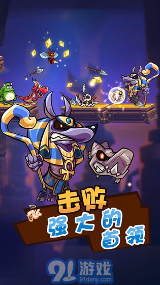 卡牌萌兽2v1.4.10截图3