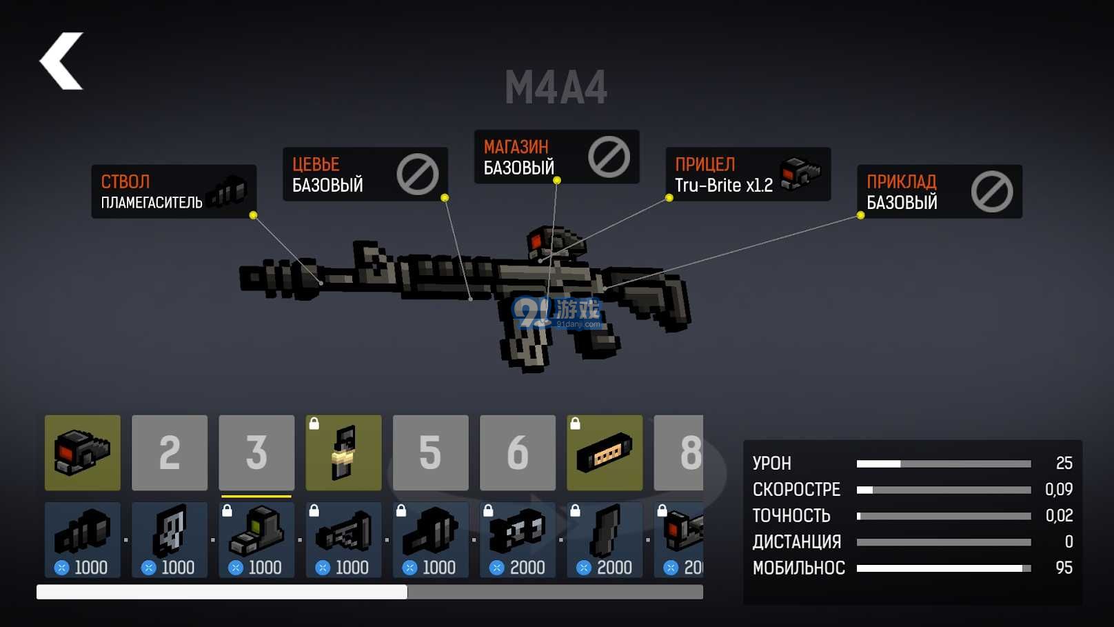 CS之方块战争修改版(Block Force Cops N Robbers)V2.1.5 安卓版vV2.1.9截图1