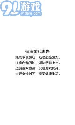 自在封神v3.3截图1