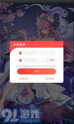 自在封神v3.3截图2