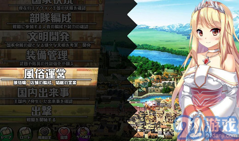 构筑美好国家的方法汉化版v5.9.8截图1