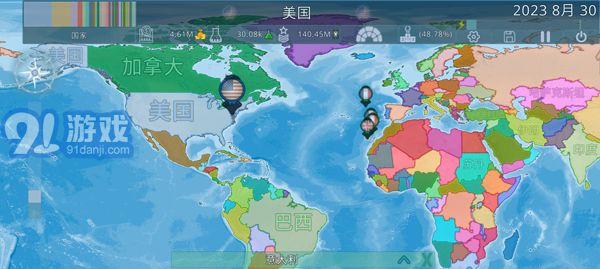 dummynationv2.1.4截图4