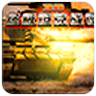 3D终极坦克之血战到底v1.8
