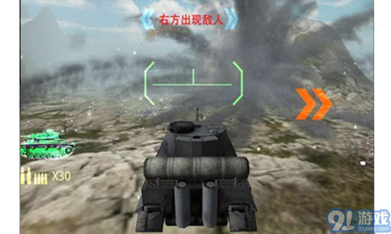 3D终极坦克之血战到底v1.8截图4