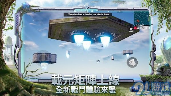 downloadhere地铁逃生v2.9.4截图3