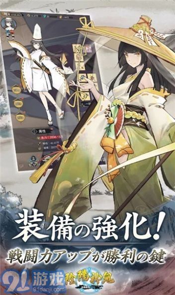 阴阳神鬼v1.0.6截图1