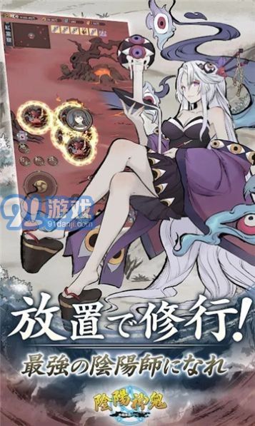 阴阳神鬼v1.0.6截图2