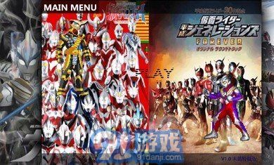 BVN末璐改(特摄版)v1.3.4截图3