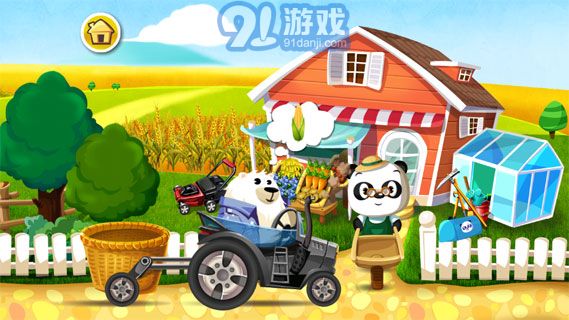 熊猫果蔬园完整版v1.7截图2