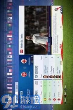 FIFA 18 Trickv1.8截图3