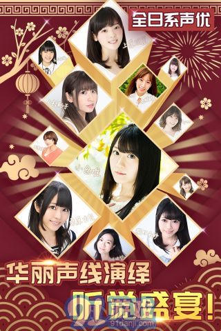 猜我是谁v1.4.13截图1