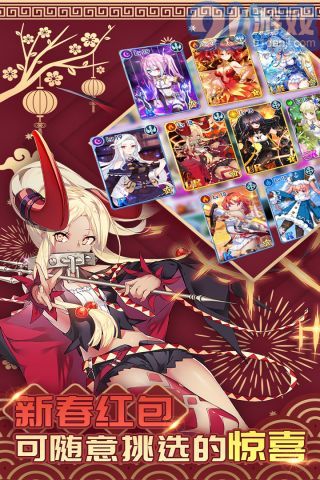 猜我是谁v1.4.13截图2