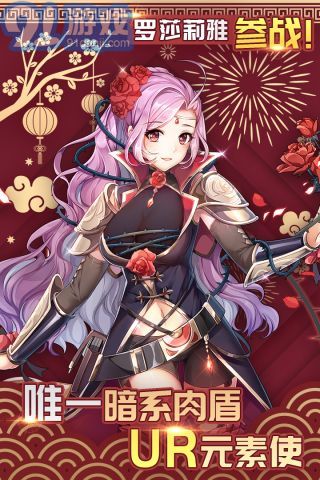 猜我是谁v1.4.13截图3