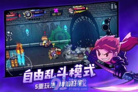 失落城堡无需实名认证版v1.11.0.173截图2