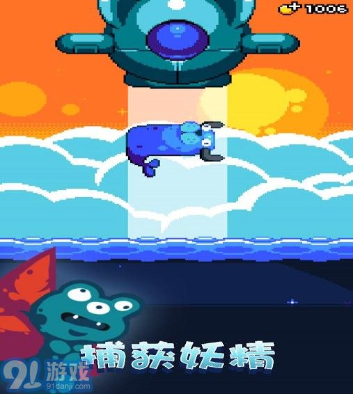 妖精组合v1.7截图2