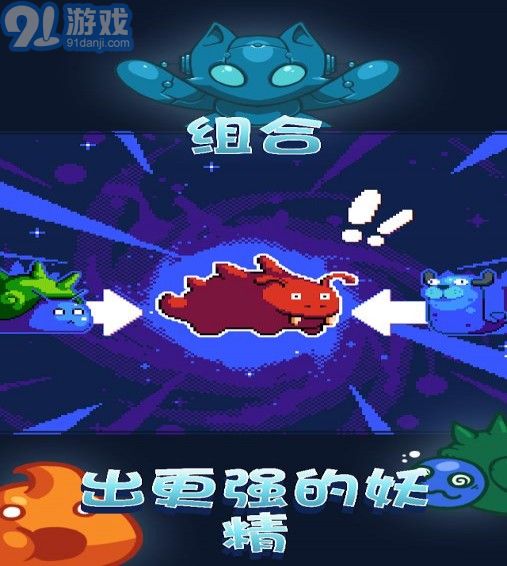 妖精组合v1.7截图4