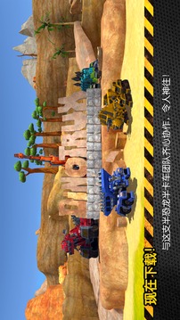 Dinotrux：开始建造吧!v1.8截图5
