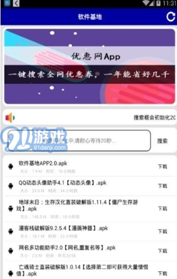 秘阁库v3.13.07截图2